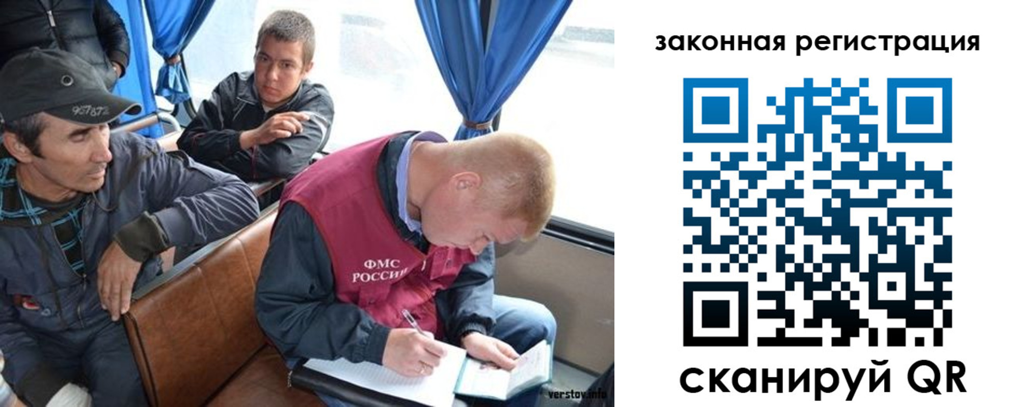 купить прописку в Азнакаево