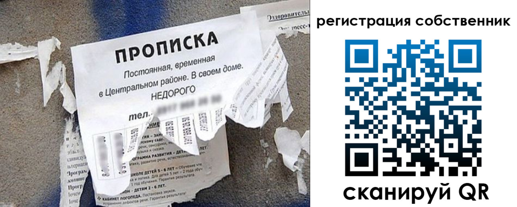 прописка иностранных граждан в Азнакаево