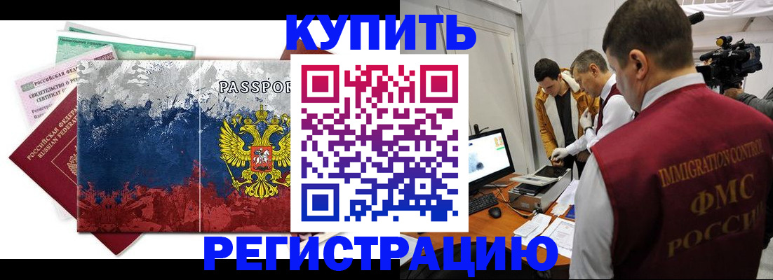 временная регистрация собственник в Азнакаево