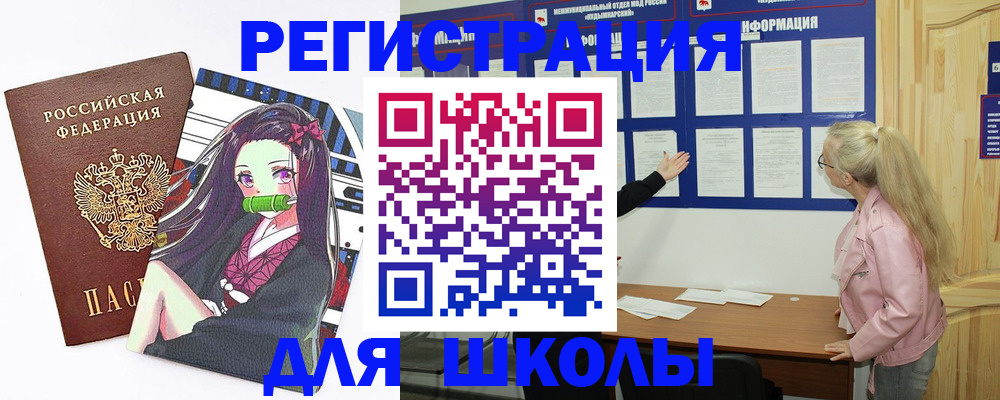 прописка паспорт в Азнакаево